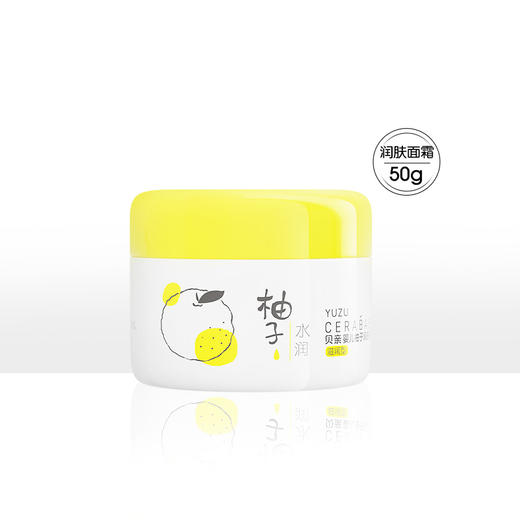 贝亲婴儿柚子润肤面霜（滋润型）50g 商品图0