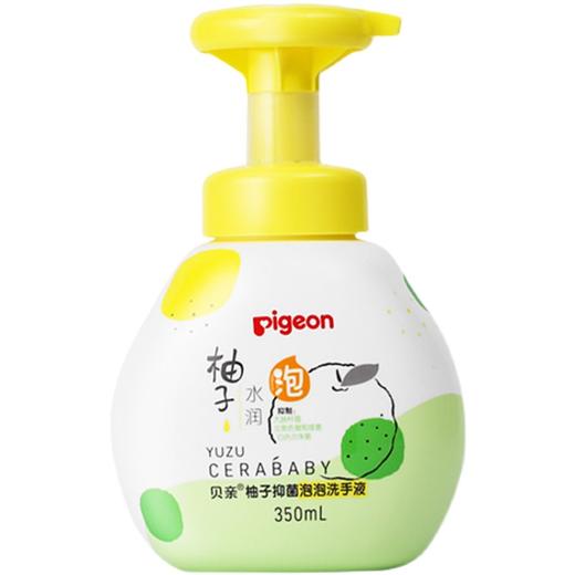 贝亲柚子抑菌泡泡洗手液350ML 商品图0