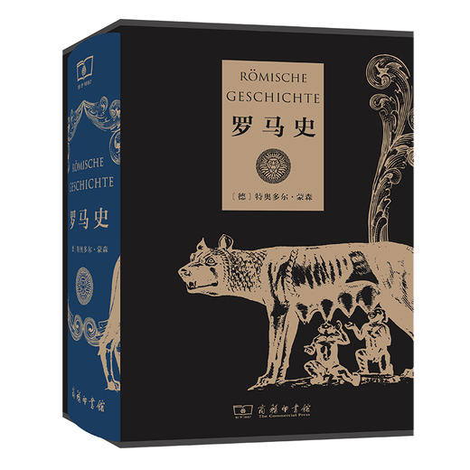 罗马史 商品图0