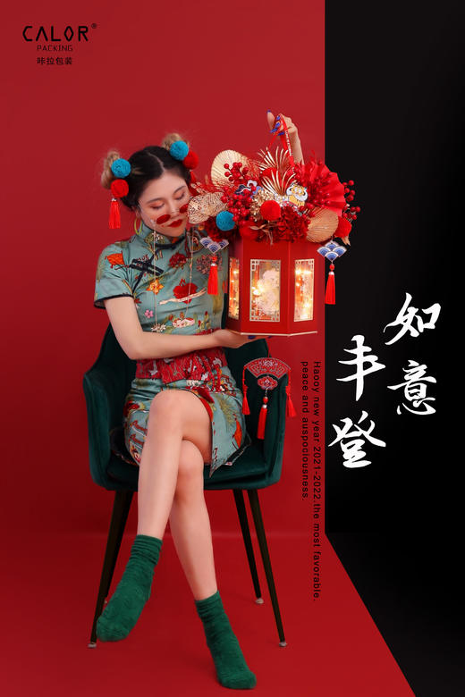 【超值新年款】*如意丰登折叠盒 商品图1