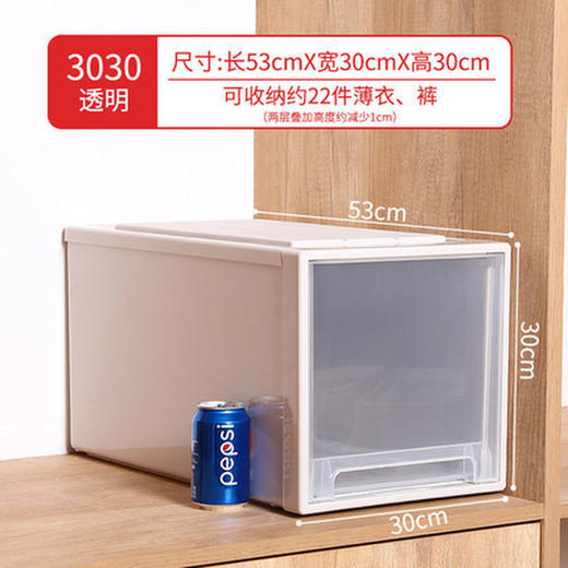 星优抽屉式收纳箱衣柜塑料柜子家用内衣储物衣物整理箱衣服收纳盒 商品图10