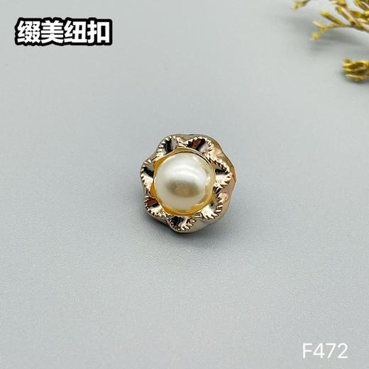 F472(整包购买) 商品图2