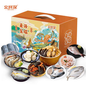 名品系列666型海鲜礼盒