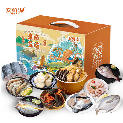 名品系列666型海鲜礼盒 商品图0