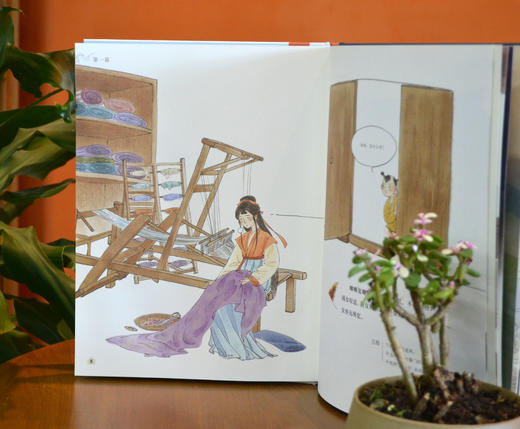 【精装】跟着课本学古文（全4册）5岁+ 思维导图加持 轻松捋清古文线索 商品图2