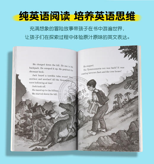 英文原版绘本 神奇树屋Magic Tree House1-4册+查理和巧克力工厂Charlie and the Chocolate Factory 商品图2