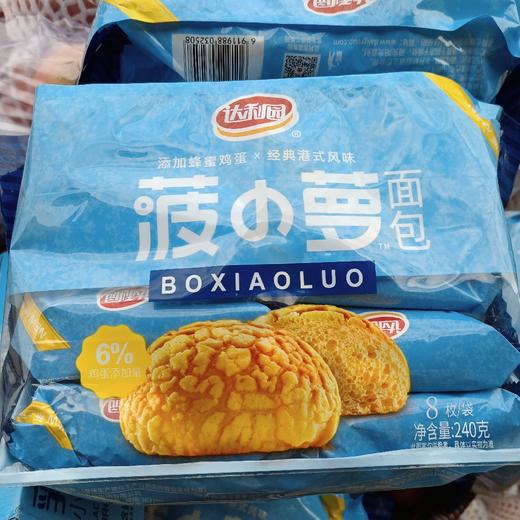 达利园菠萝面包240g 商品图0