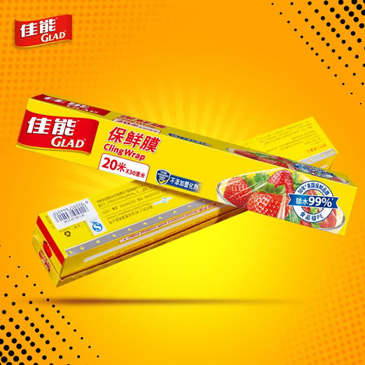 佳能 Glad 保鲜膜 商品图0