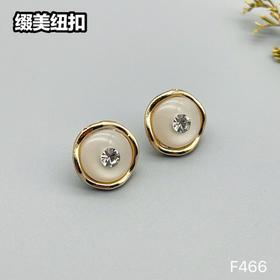 F466(整包购买)