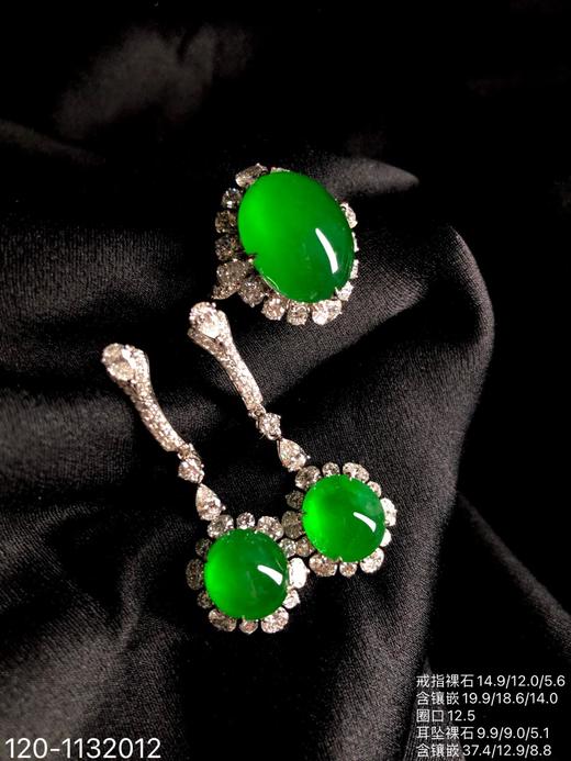 老坑玻璃种帝王绿蛋面套装 【120-1132012】具体价格微信咨询 商品图0