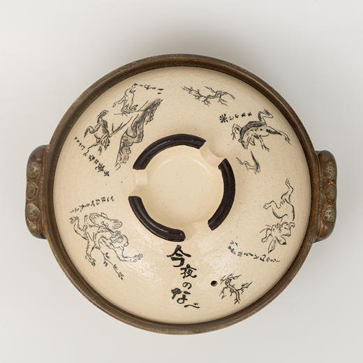 日本原产sajitoki佐治陶器万古烧鸟兽绘陶土锅砂锅炖锅汤锅 商品图1