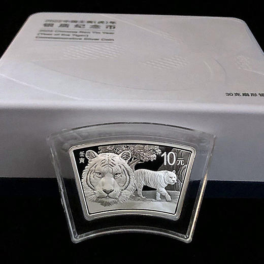 2022虎年扇形30克银币 商品图0