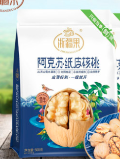 浙疆果薄壳核桃草本味500克