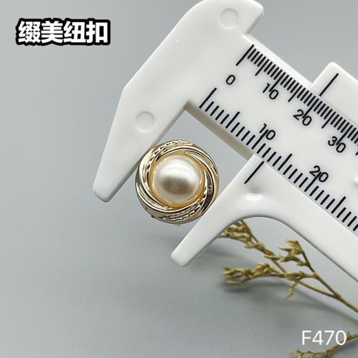 F470(整包购买) 商品图4