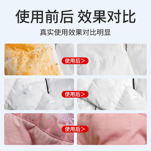环保茶皂配方德国ONEFULL洗羽绒服清洗剂免水洗清洁剂干洗去污渍神器家用专用免洗 商品图3