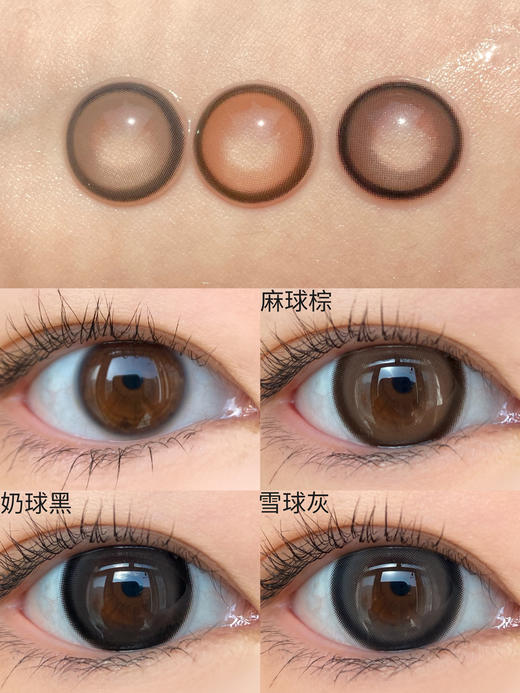 Aromi 年抛 雪球灰「916」0-800含525/575  现货 商品图4