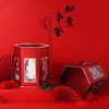 【超值新年款】*如意丰登折叠盒 商品缩略图6