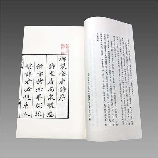 预售 全唐诗 据康熙初刻本原大影印 宣纸线装 12函120册 真丝封面 布面函套 典藏收藏书籍 商品图2