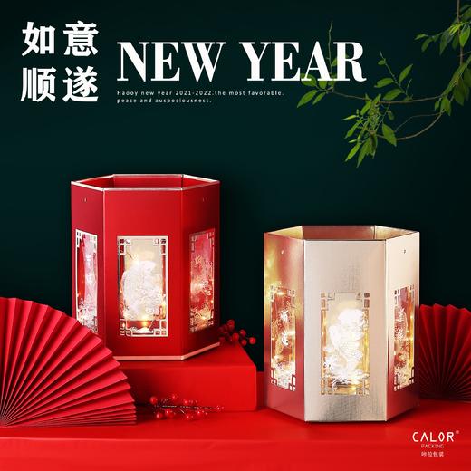 【超值新年款】*如意丰登折叠盒 商品图5