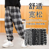 【买一送一】儿童加绒裤男女童休闲裤格子宽松哈伦裤中小童加厚保暖长裤 商品缩略图0