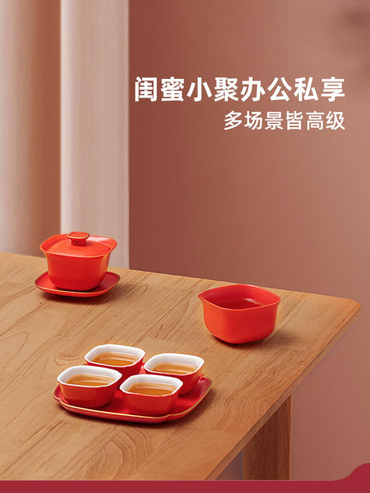 Pertouch/泊喜  四合如意茶具套装 商品图3