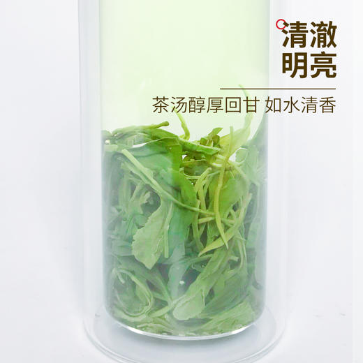 【恩施】金果 芳讯香茶  绿茶  250g/袋 商品图3