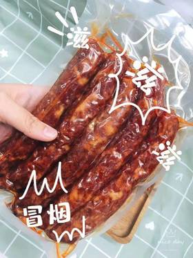 【四川麻辣香肠】500g/袋