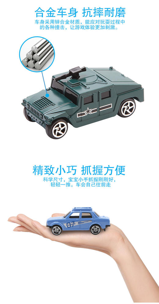 【喜华玩具】合金小车套装 商品图1