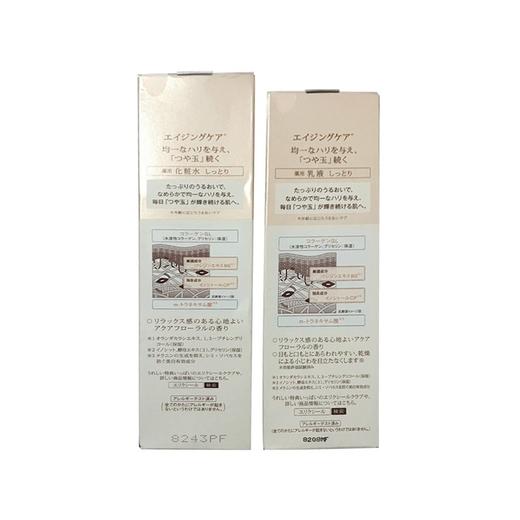 ELIXIR/怡丽丝尔 优悦活颜弹力保湿水乳组合 滋润款（新包装） 商品图2