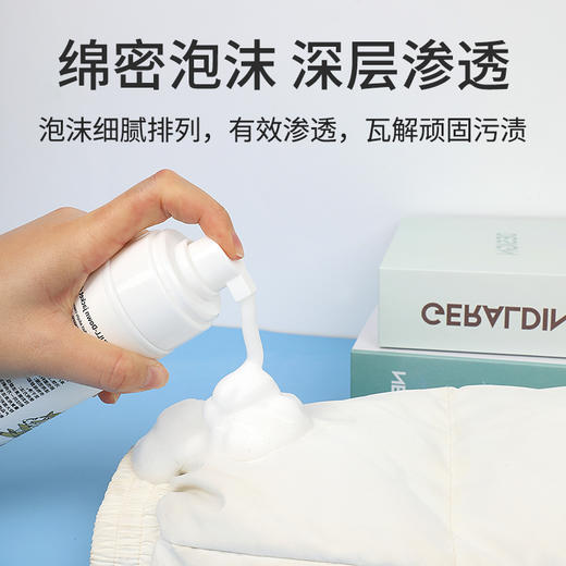环保茶皂配方德国ONEFULL洗羽绒服清洗剂免水洗清洁剂干洗去污渍神器家用专用免洗 商品图7