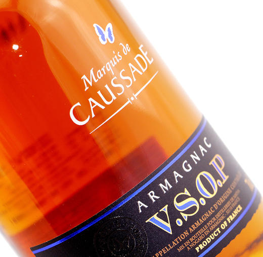 【有税版】蓝蝶雅文邑VSOP 700ml【赠送：烟灰缸*1个】 商品图7