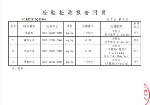 碧夏山庄老母鸡 商品图9