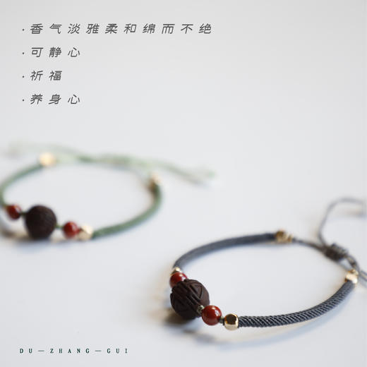 杜昱霖非遗合香 甘清露华香珠 男女手串 商品图0