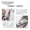 L'OCCITANE/欧舒丹 乳木果深层润足霜 150ML 商品缩略图3