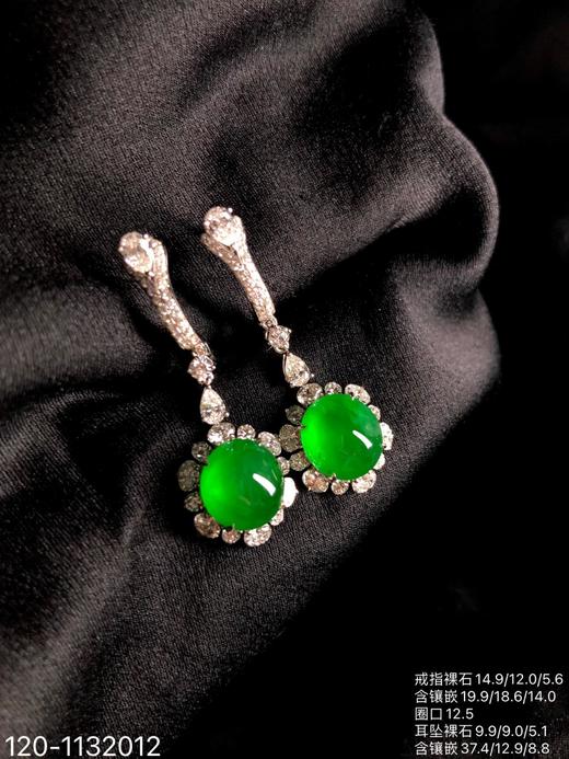 老坑玻璃种帝王绿蛋面套装 【120-1132012】具体价格微信咨询 商品图3