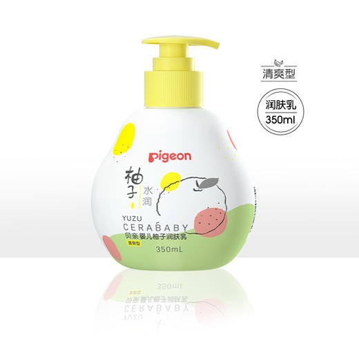 贝亲婴儿柚子润肤乳（清爽型）350ML 商品图0