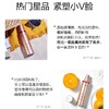 【专柜小样】法国 Clarins娇韵诗 V脸紧致提拉精华 10ml 商品缩略图2