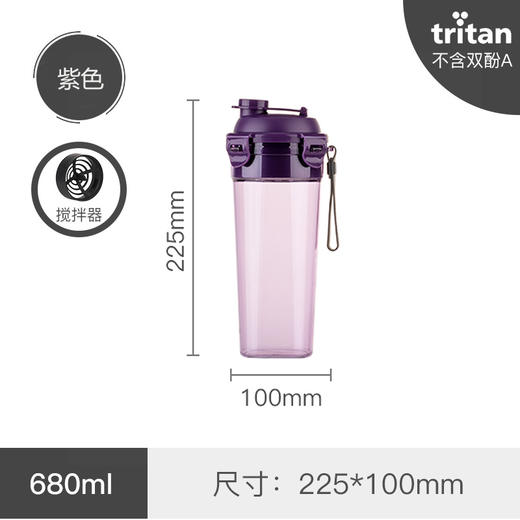 乐扣便携水杯680ML 商品图3