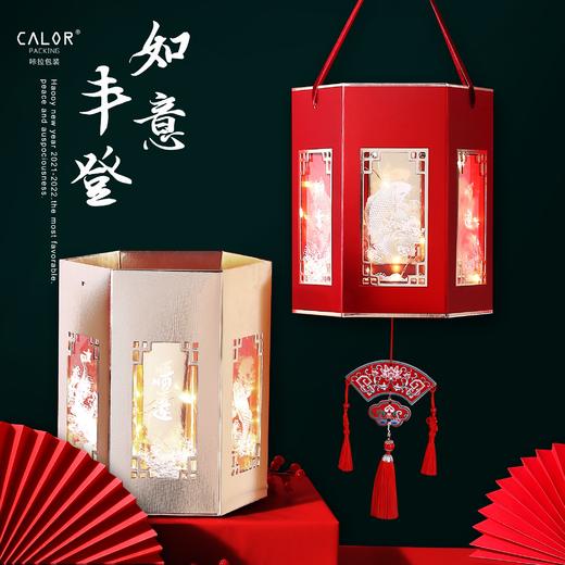 【超值新年款】*如意丰登折叠盒 商品图2