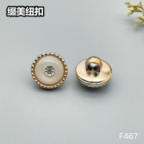 F467(整包购买)