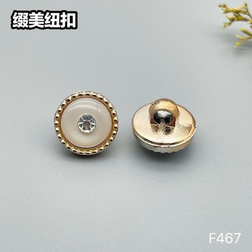 F467(整包购买) 商品图0