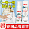 环保茶皂配方德国ONEFULL洗羽绒服清洗剂免水洗清洁剂干洗去污渍神器家用专用免洗 商品缩略图4