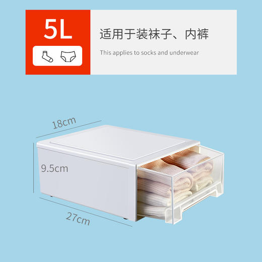 星优抽屉式收纳箱衣柜塑料柜子家用内衣储物衣物整理箱衣服收纳盒 商品图7