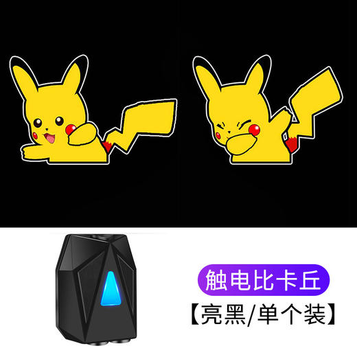 【超级火爆】动态充电迎宾灯汽车装饰氛围灯开门投影灯车门改装无线感应照地灯 商品图5