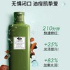 【专柜小样】美国 Origins悦木之源 菌菇爽肤水 30ml 商品缩略图1