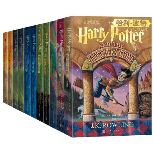 “哈利·波特”英汉对照版全集（全11册） 商品图0