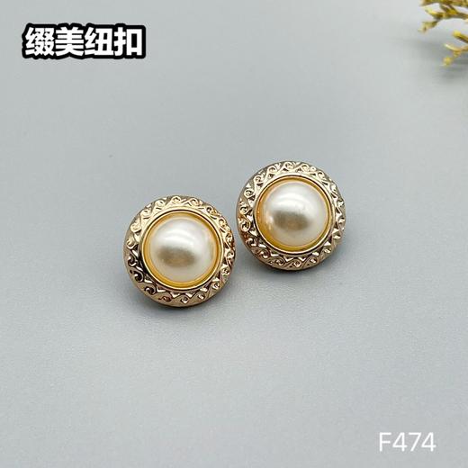 F474(整包购买) 商品图2