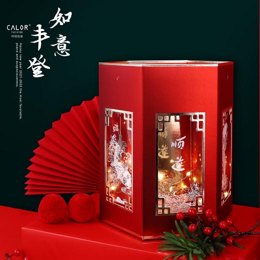 【超值新年款】*如意丰登折叠盒 商品图9