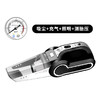 传枫 多功能车载吸尘器 车载充气泵 吸尘充气照明测压四合一 大功率车载吸尘器 LY-8801 商品缩略图3