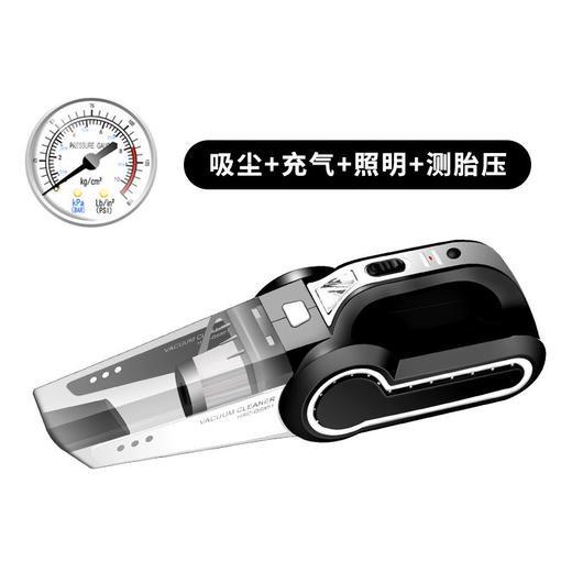 传枫 多功能车载吸尘器 车载充气泵 吸尘充气照明测压四合一 大功率车载吸尘器 LY-8801 商品图3